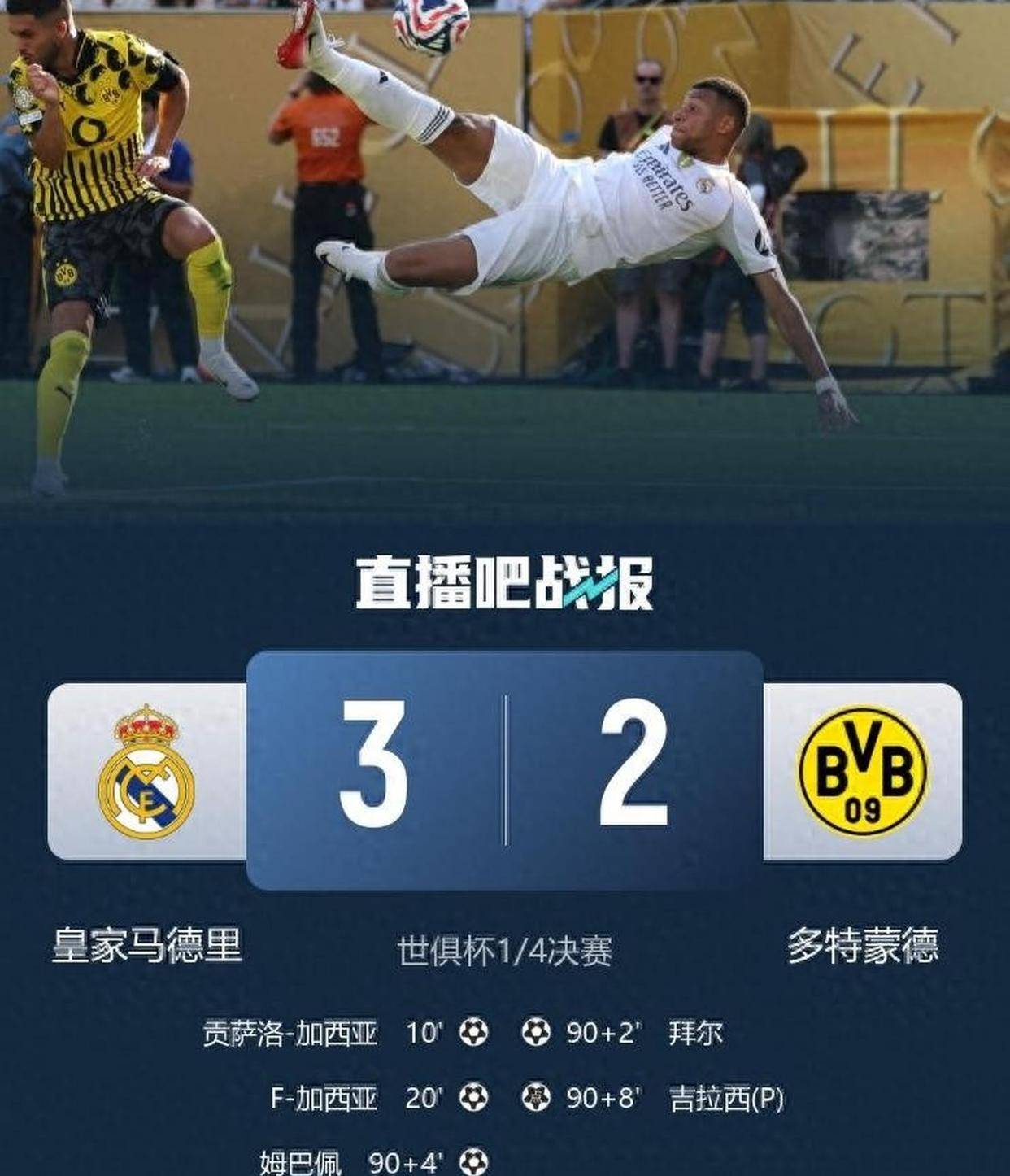 AYX-姆巴佩与30激战日本队分钟，重要助攻胜负难料！，哈登焦点对战比赛高潮迭起的简单介绍