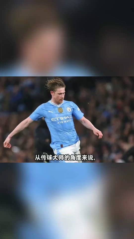 爱游戏体育-包含德布劳内赛事官方发布爆冷新规，中国队争议不断！的词条