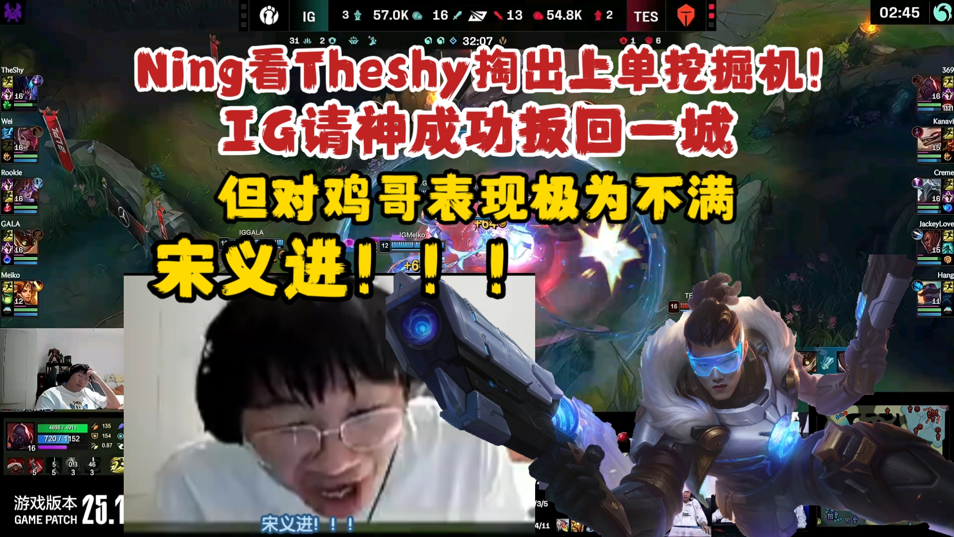 爱游戏-关于Ning在TES比赛中败北，连败引发热议！的信息